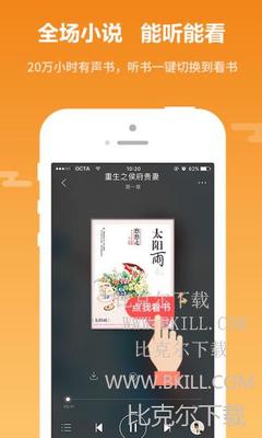 英亚app官方网站